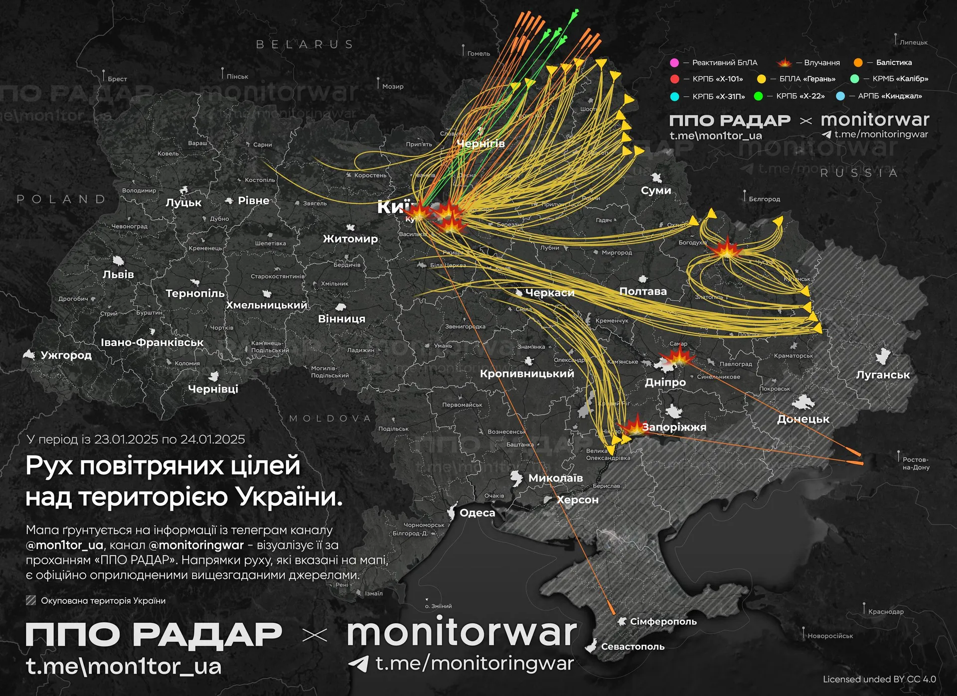 Jan24 map of russian strikes on ukraine